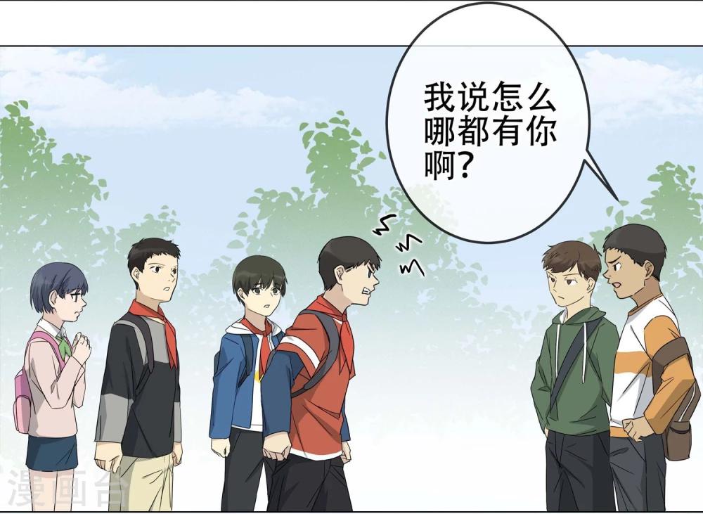 第10话 小孩子的烦心事54