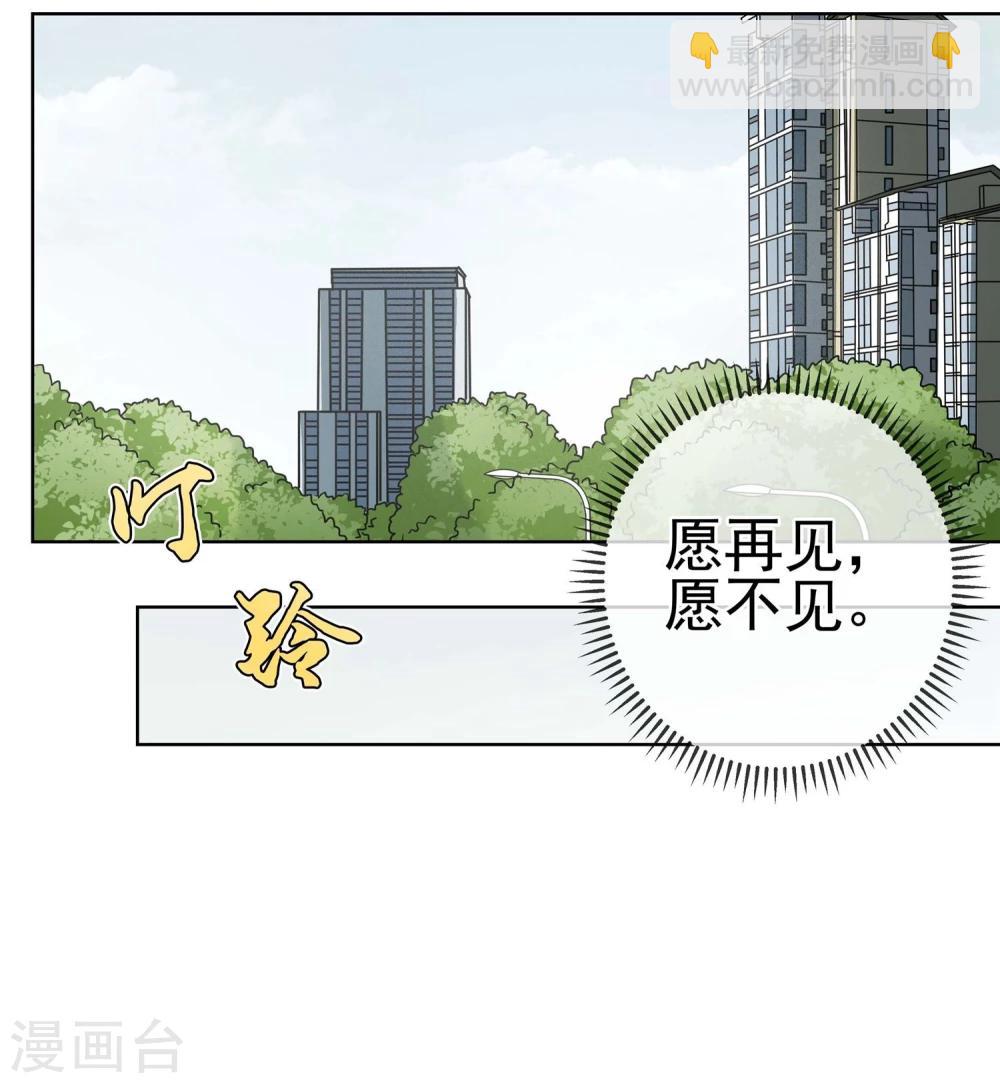 第13话 小孩子的烦心事815
