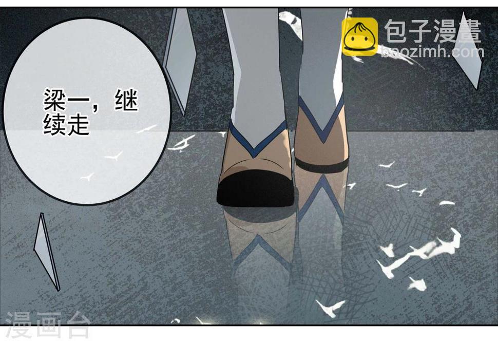 第17话 黄粱一梦415