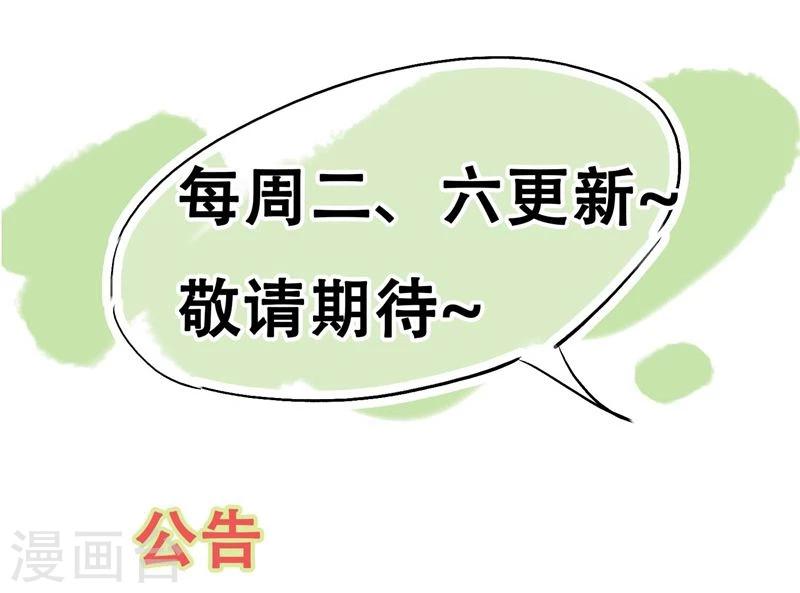 第9话 小孩子的烦心事424