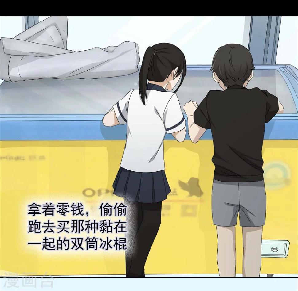 最终话 友？友！319
