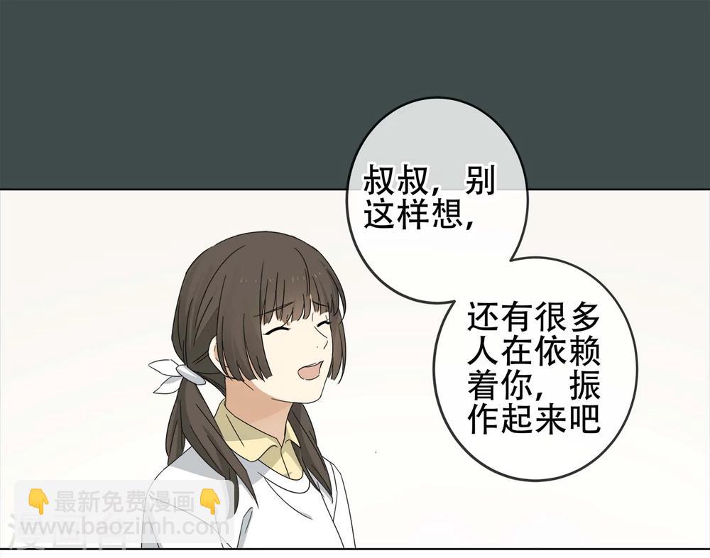 第2话 “一”之现217