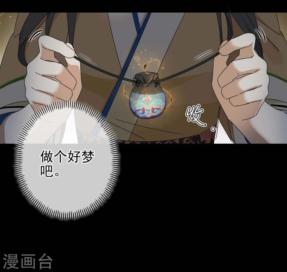 第4话 “一”之现412