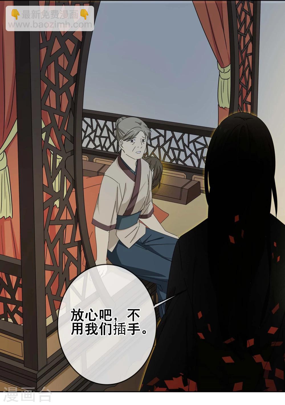 第15话 黄粱一梦219