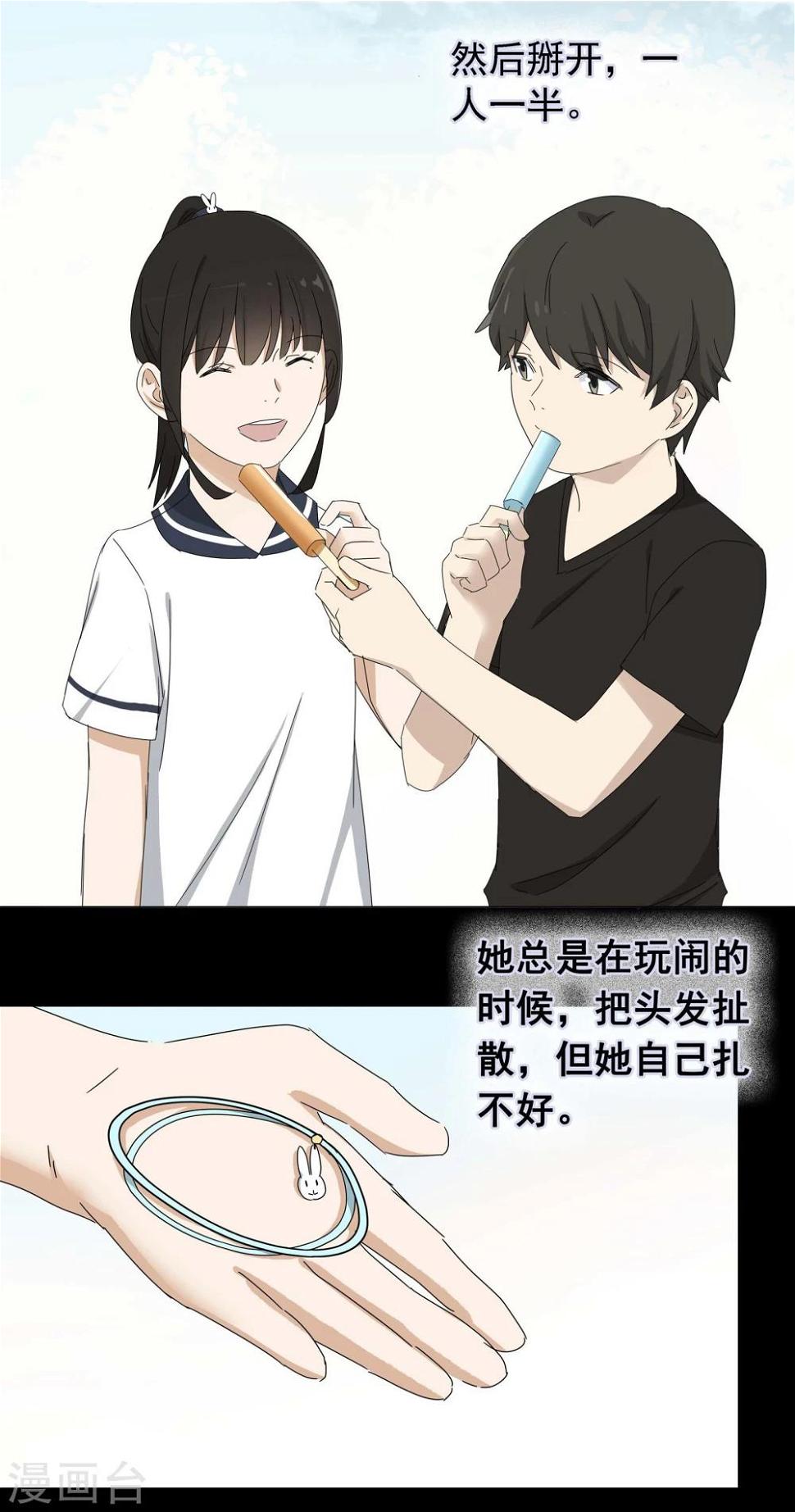 最终话 友？友！321