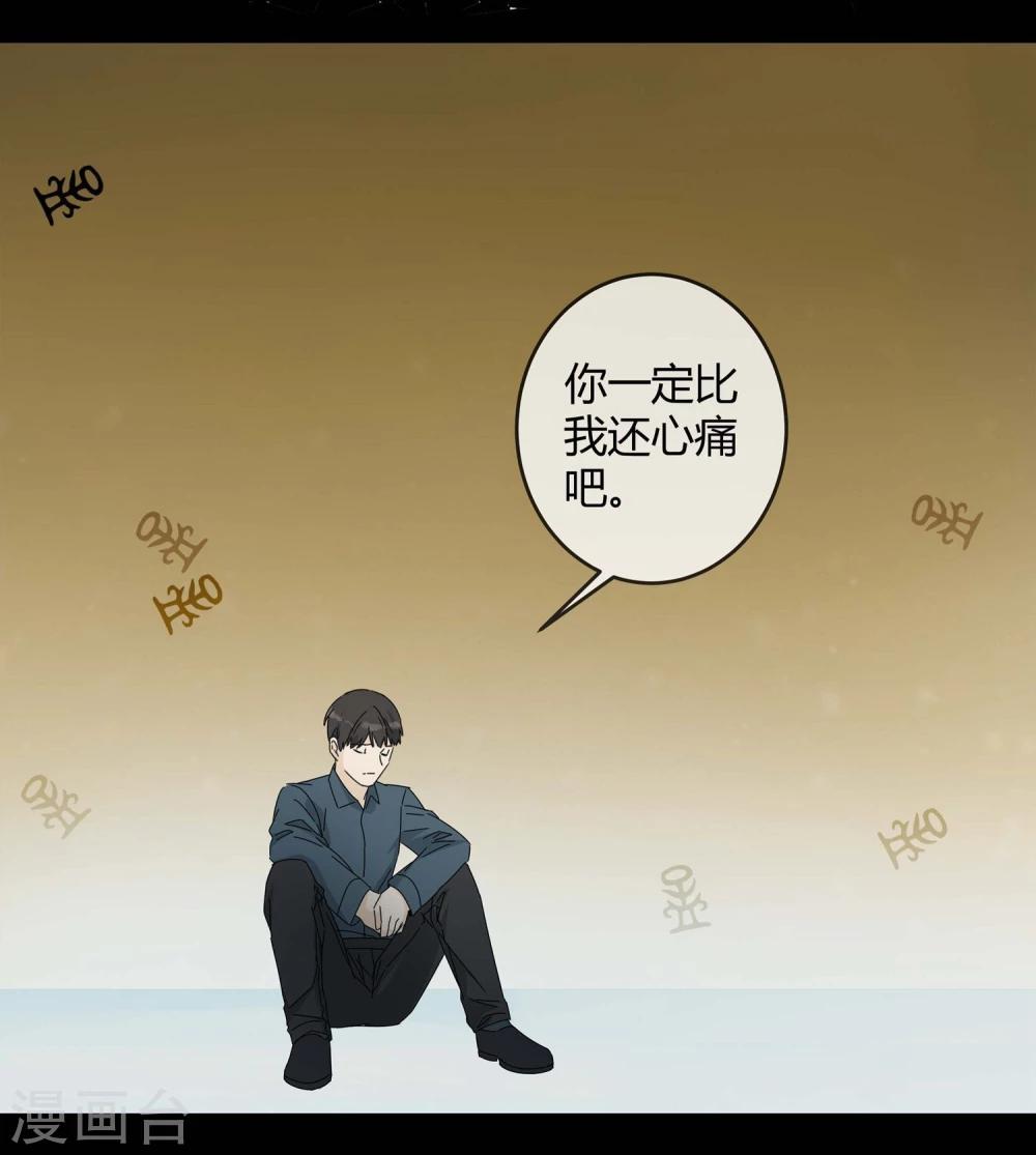 第5话 “一”之现54