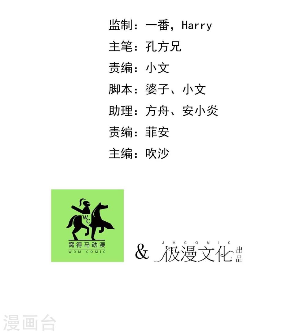 第5话 “一”之现51