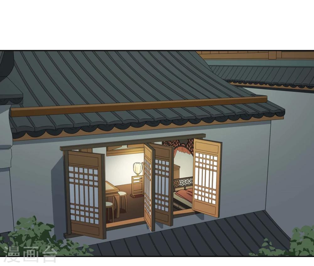第15话 黄粱一梦22