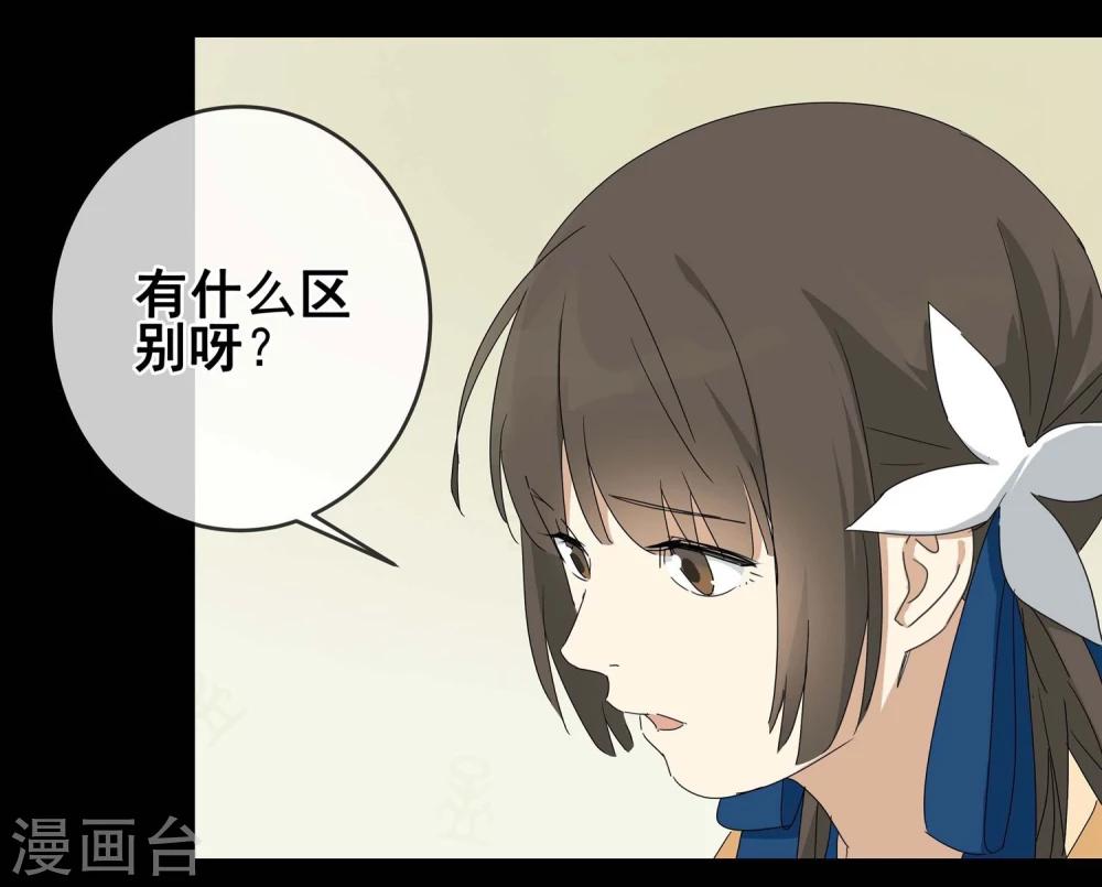 第7话 小孩子的烦心事27