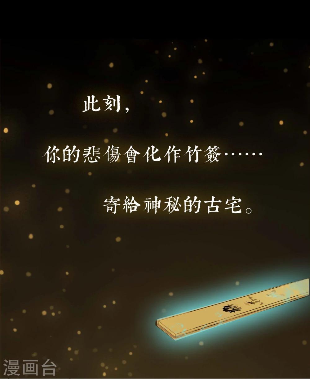 预告7