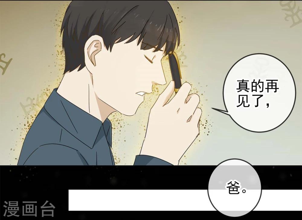 第4话 “一”之现410