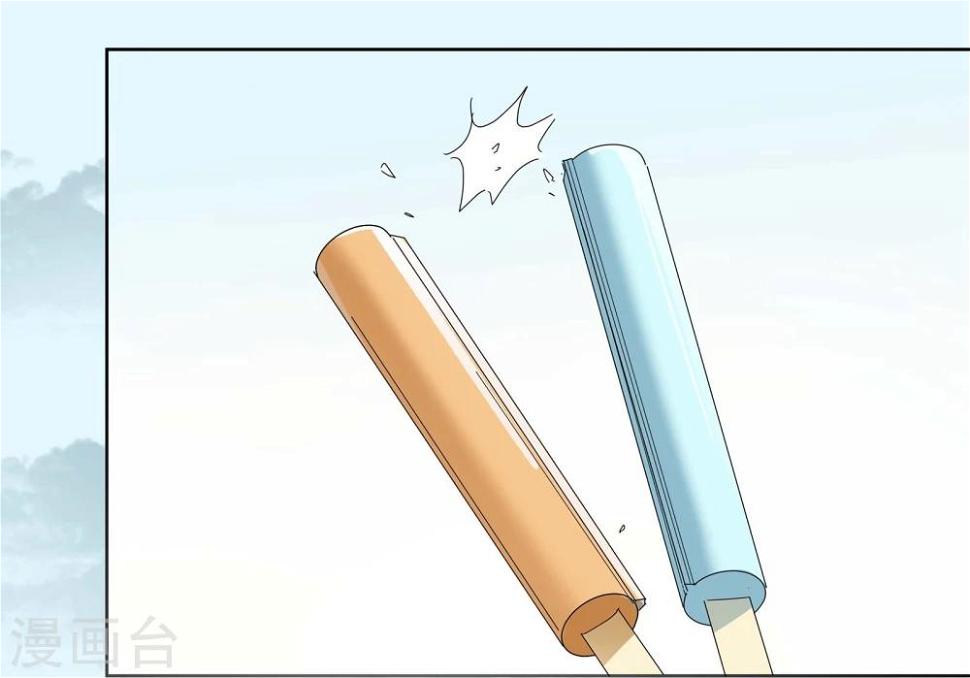 最终话 友？友！320