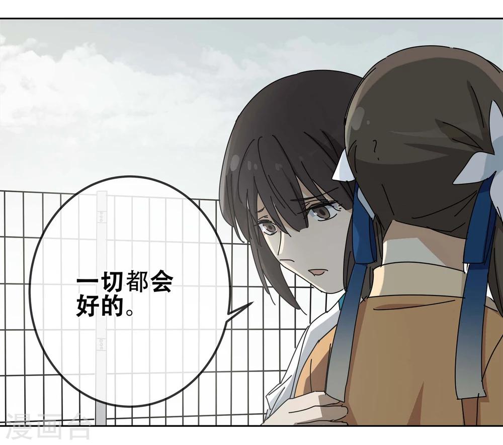 第16话 黄粱一梦314