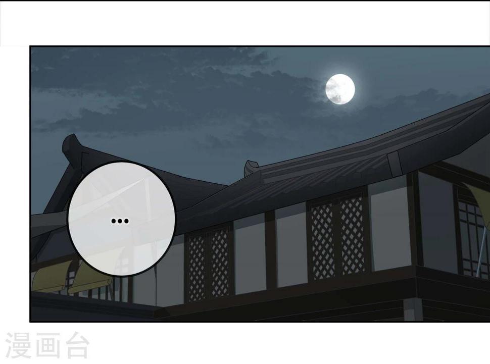 第24话 友？友！19