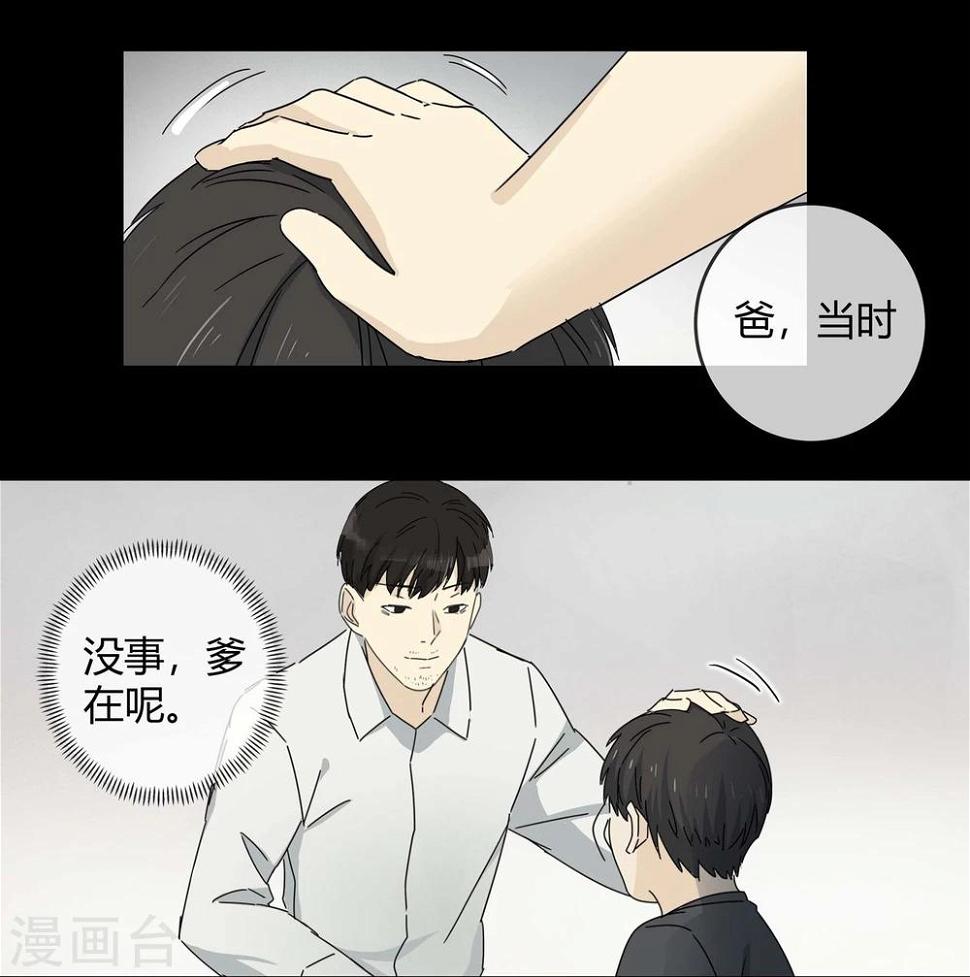 第4话 “一”之现414
