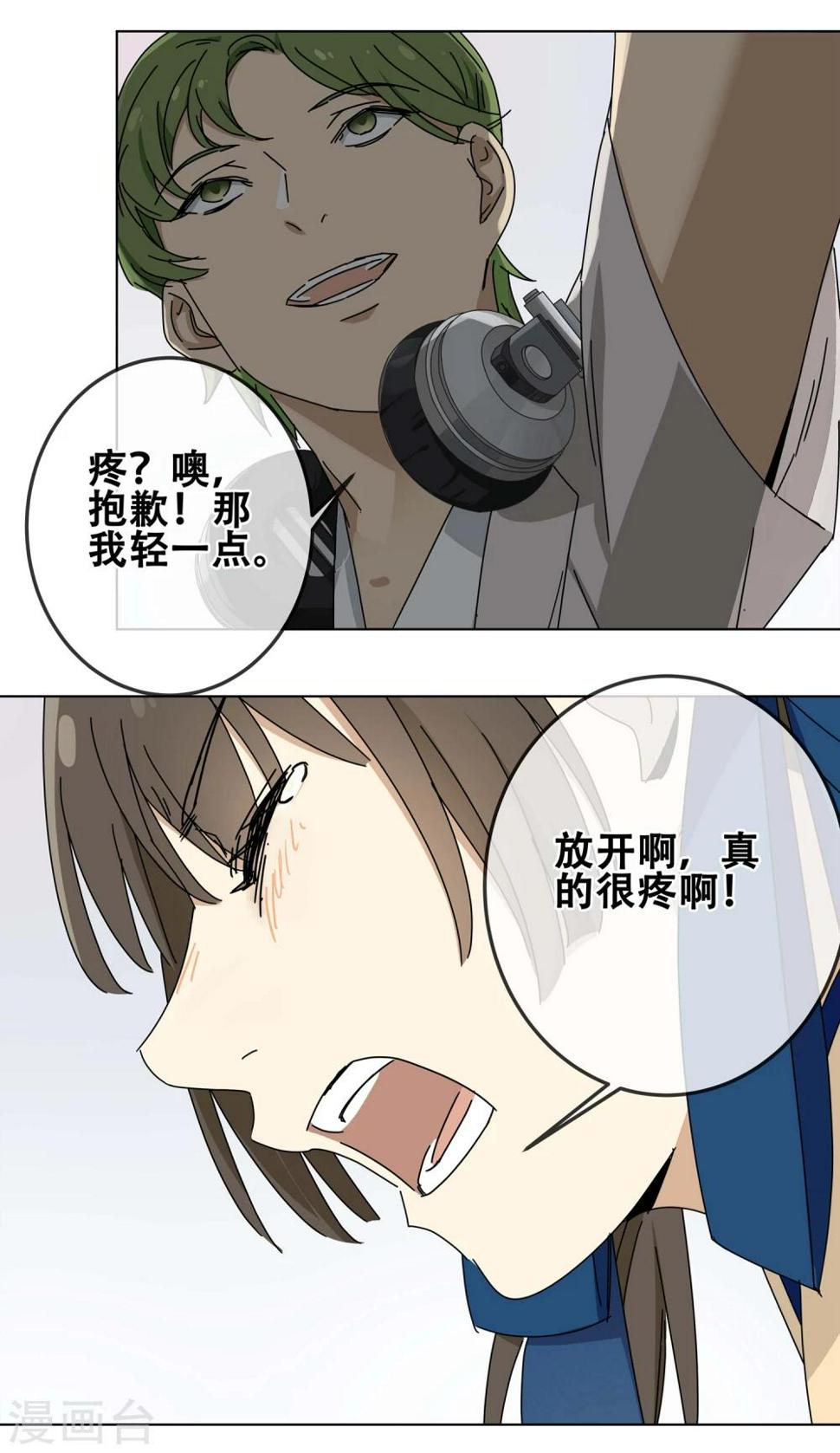 第18话 黄粱一梦53