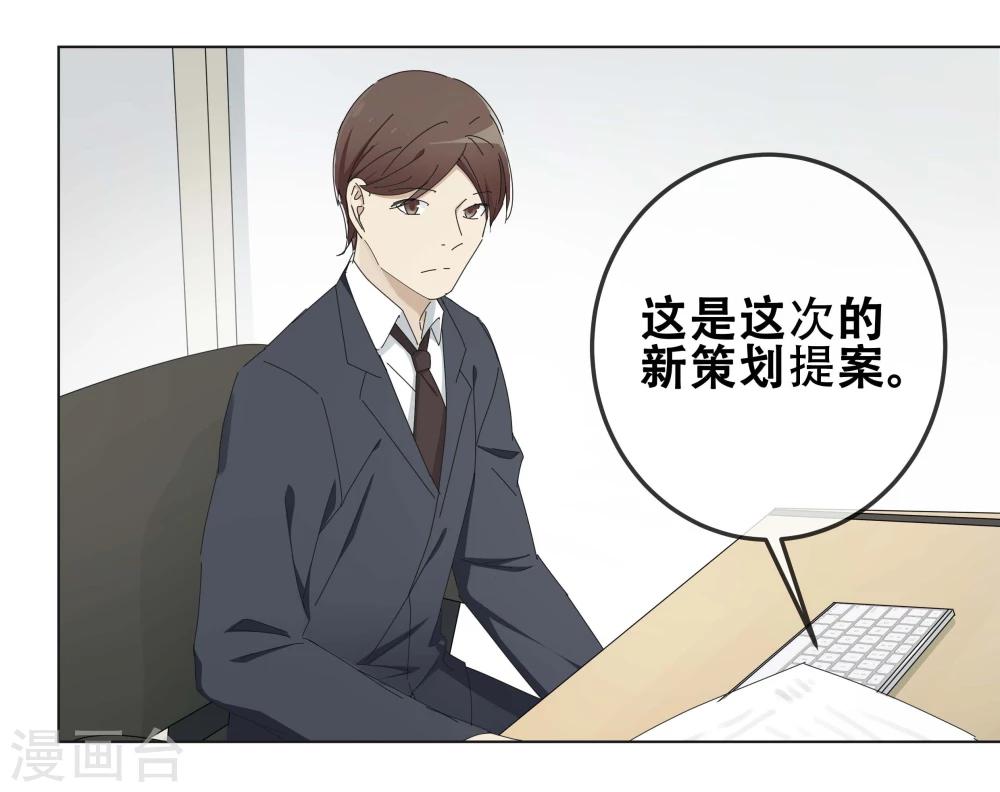 第23话 过“窄”的人生515
