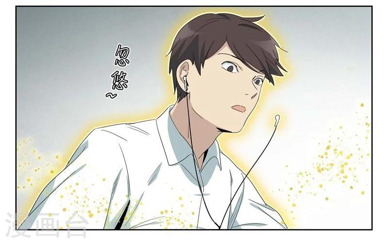 第12话 小孩子的烦心事710
