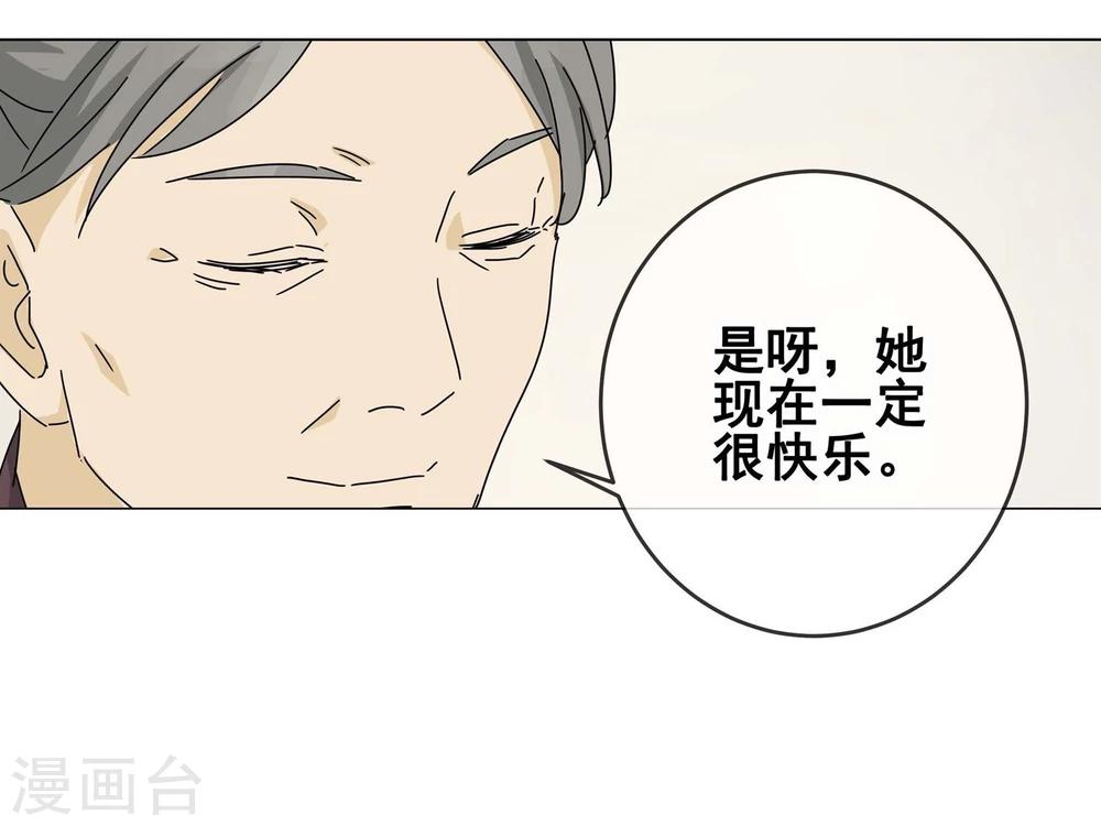 第6话  小孩子的烦心事112
