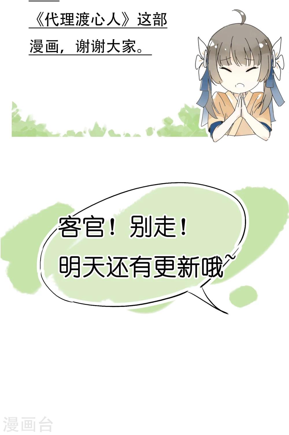 第3话 “一”之现312