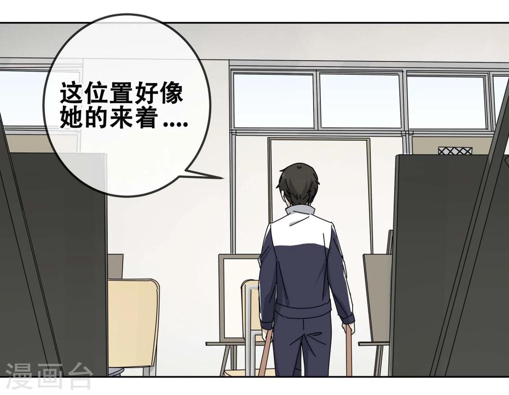 第25话 友？友！220