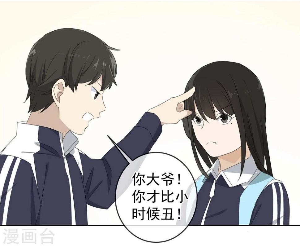 最终话 友？友！343