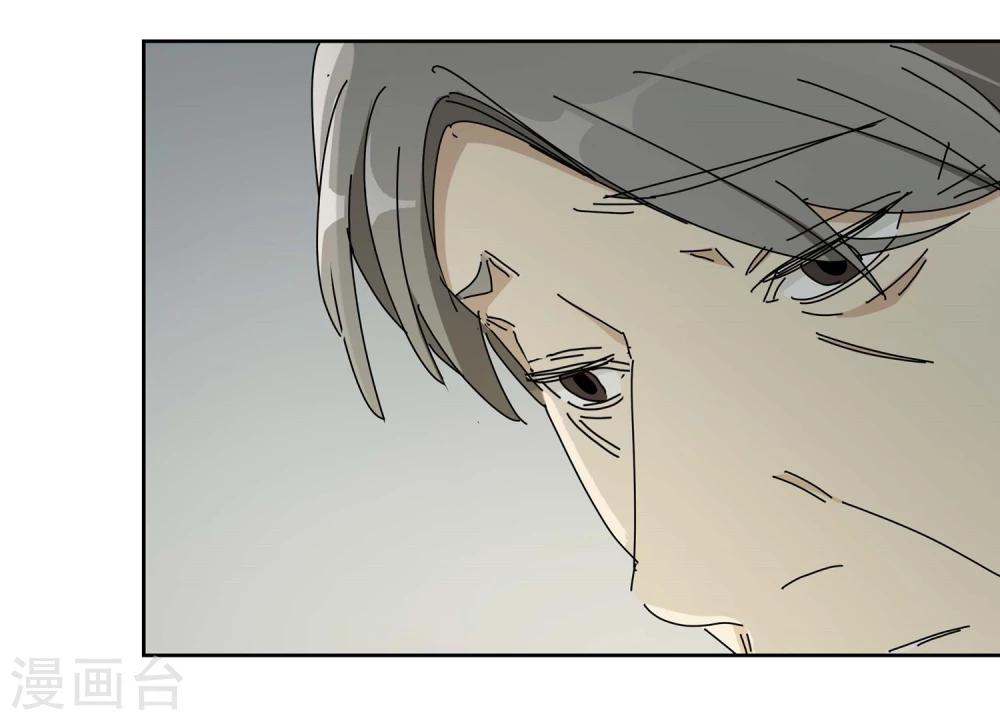 第15话 黄粱一梦24