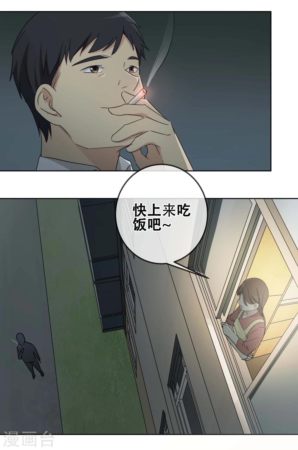 第22话 过“窄”的人生417