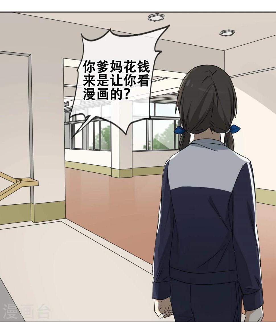 第24话 友？友！115