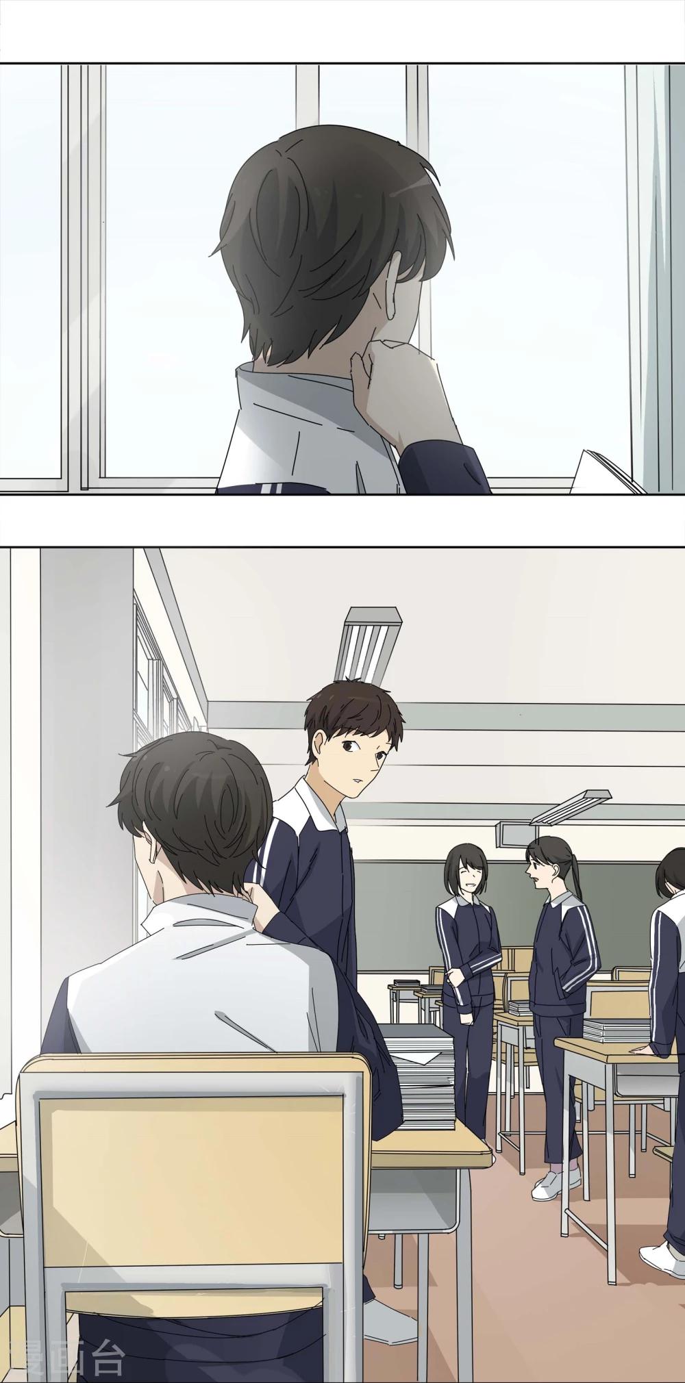 第25话 友？友！20
