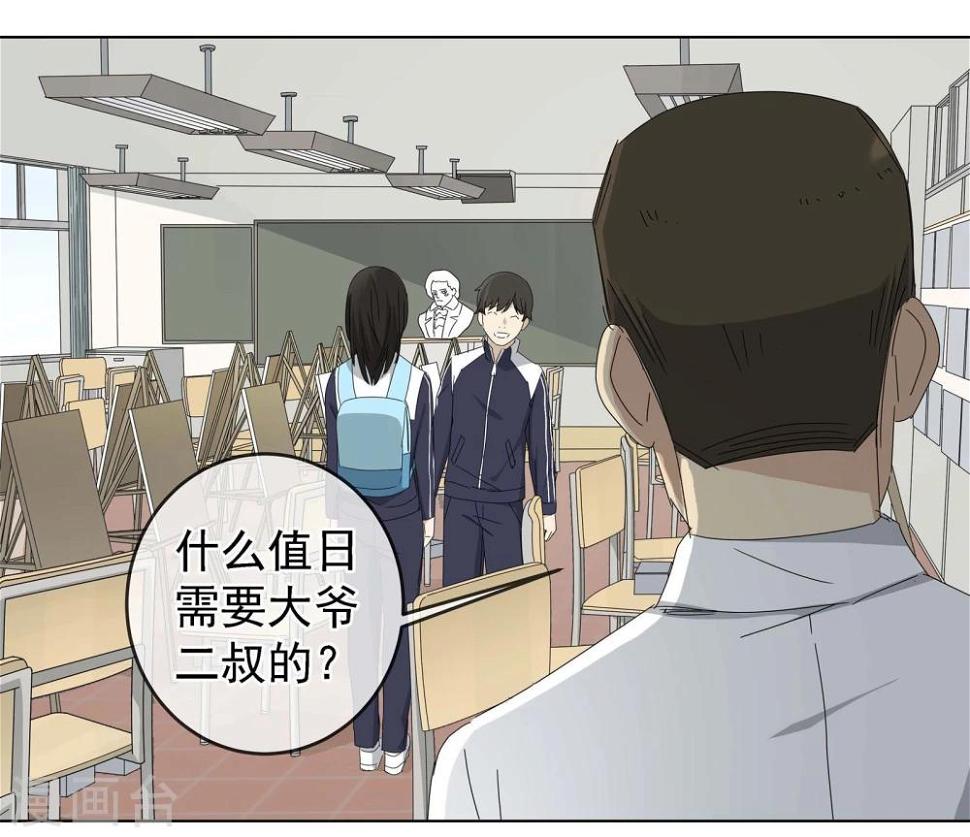 最终话 友？友！346
