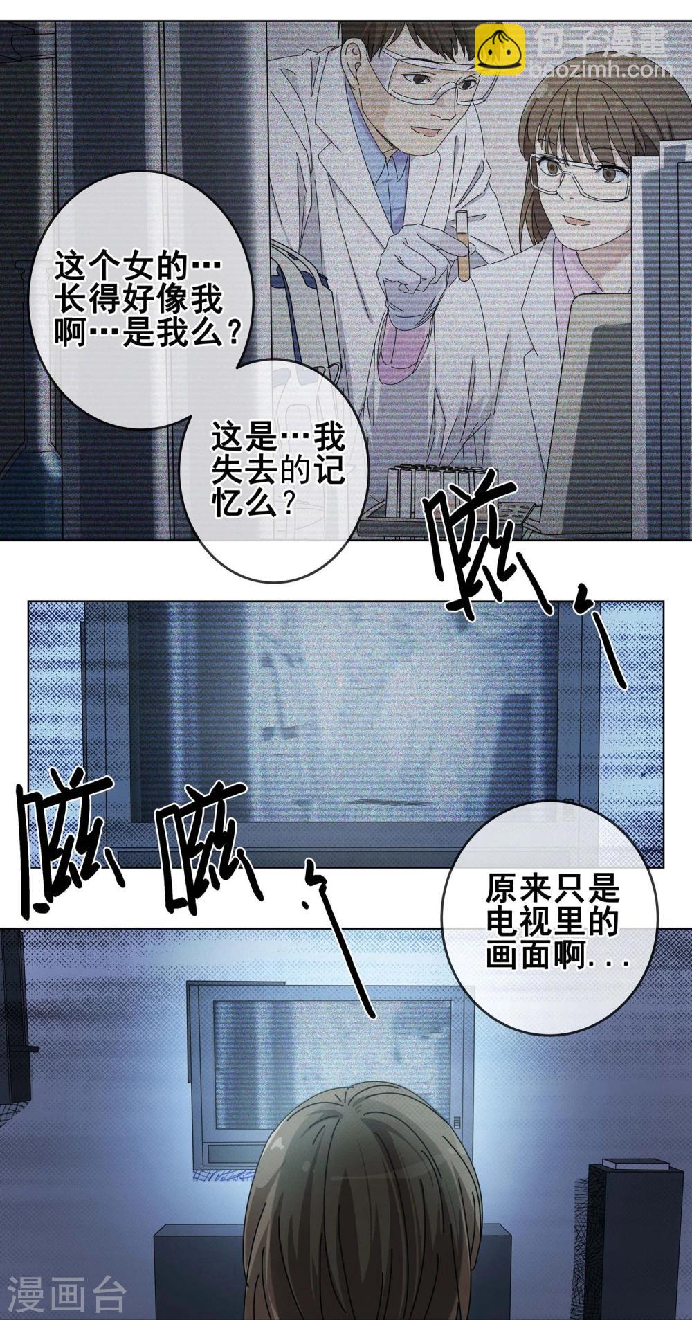 第14话 黄粱一梦110