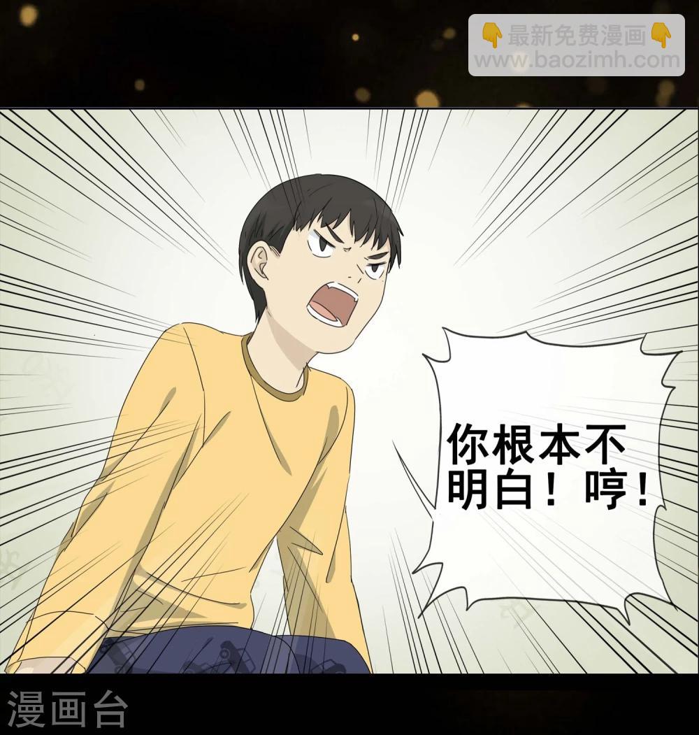 预告4