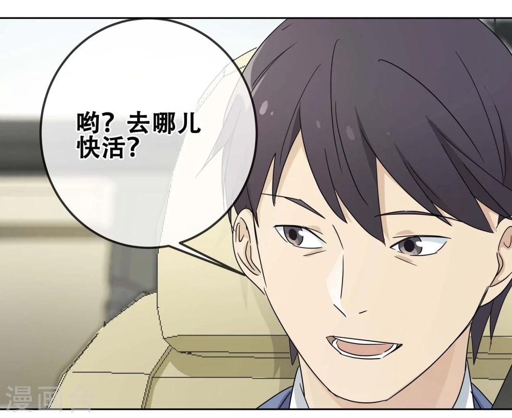 第22话 过“窄”的人生411