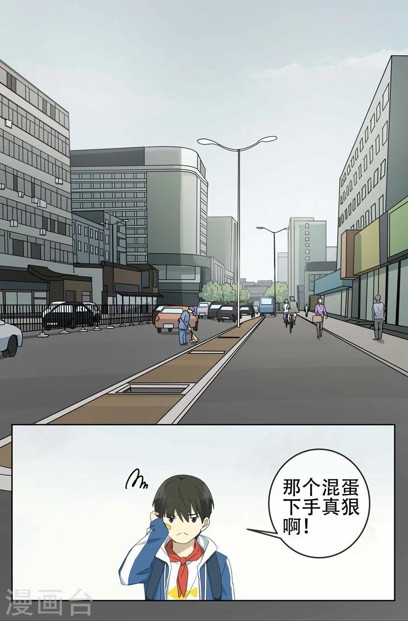 第12话 小孩子的烦心事70