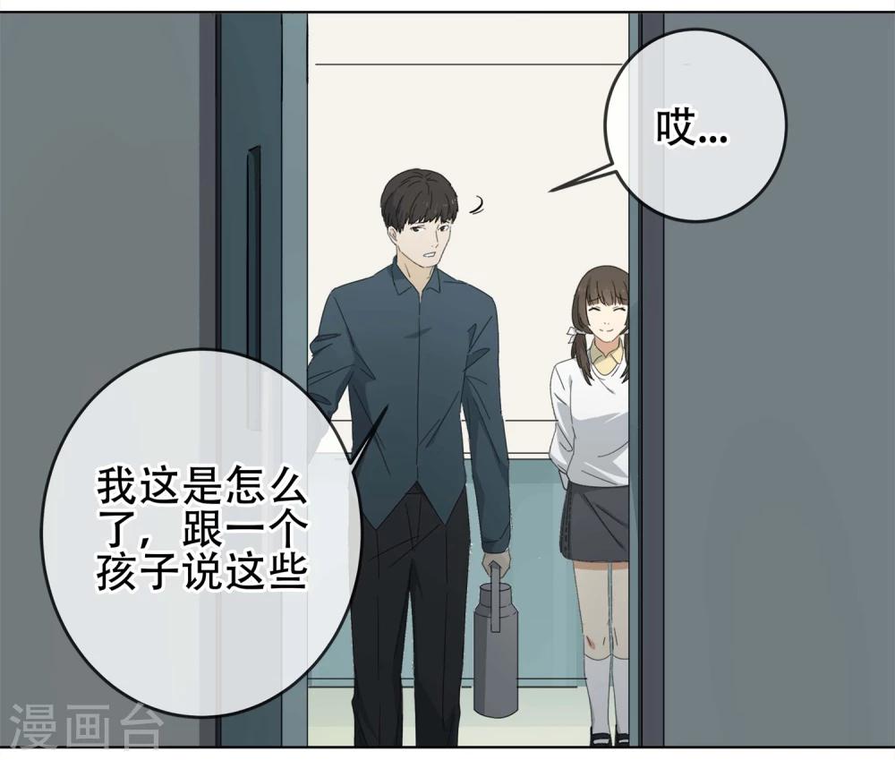 第2话 “一”之现218