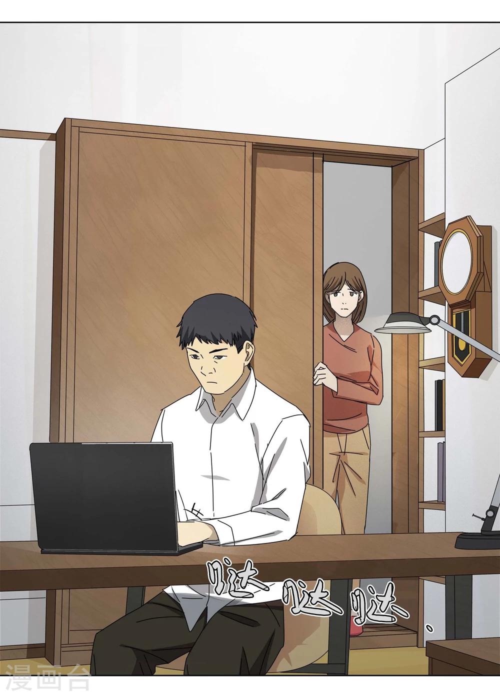 第19话 过“窄”的人生115