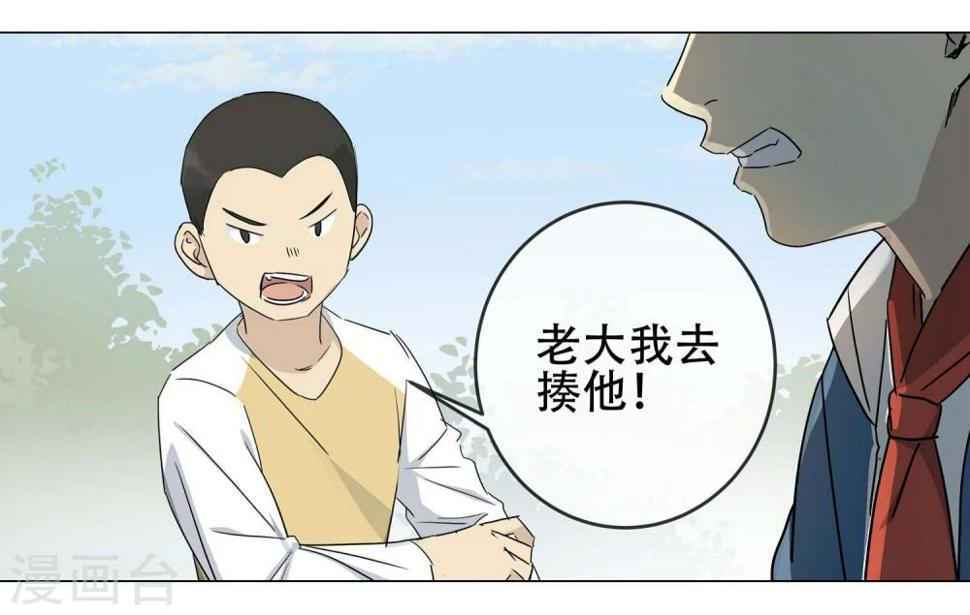 第10话 小孩子的烦心事515