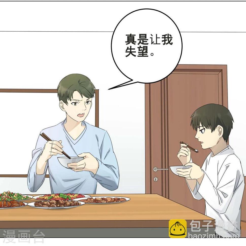 第11话 小孩子的烦心事63