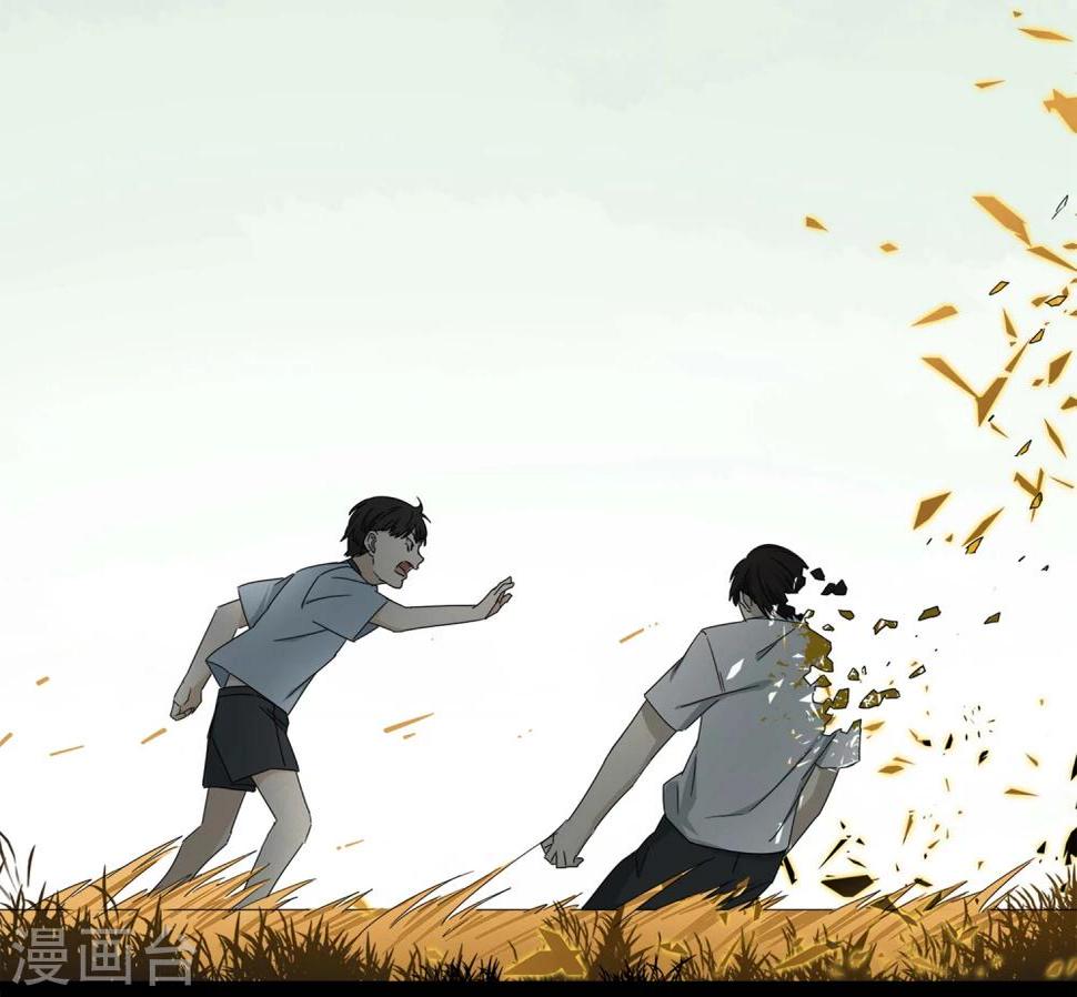 第1话 “一”之现123