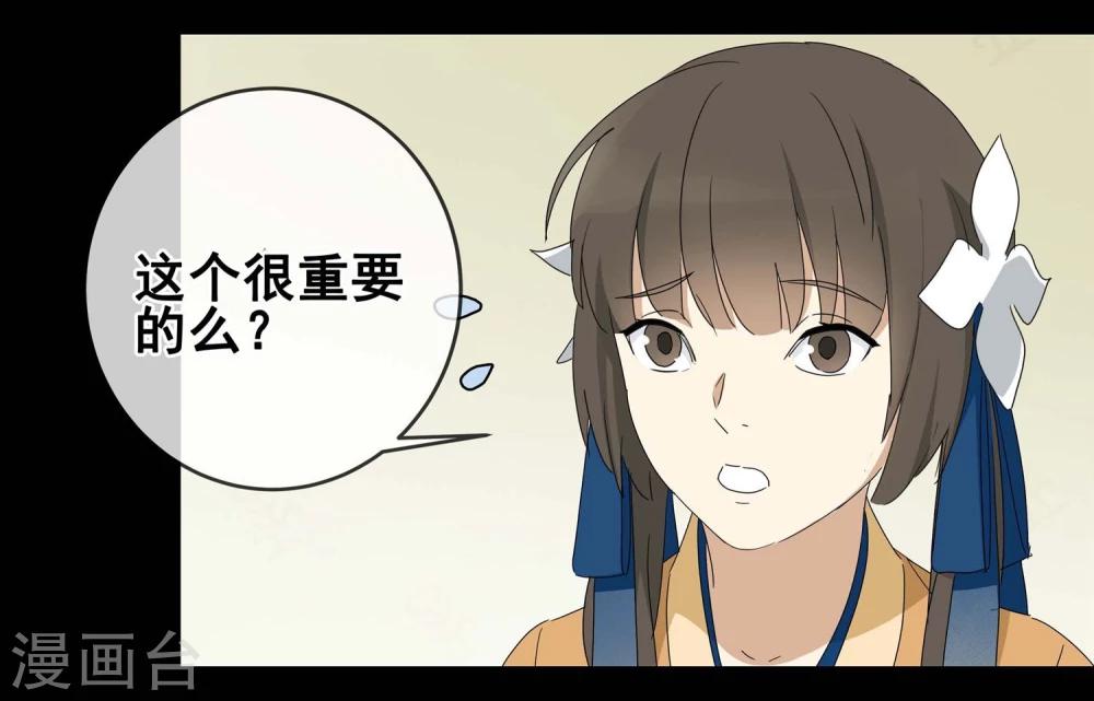 第7话 小孩子的烦心事25