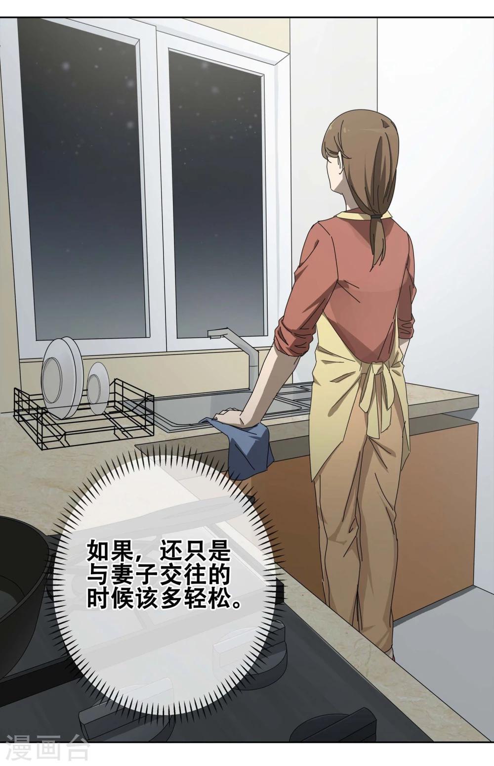 第19话 过“窄”的人生127