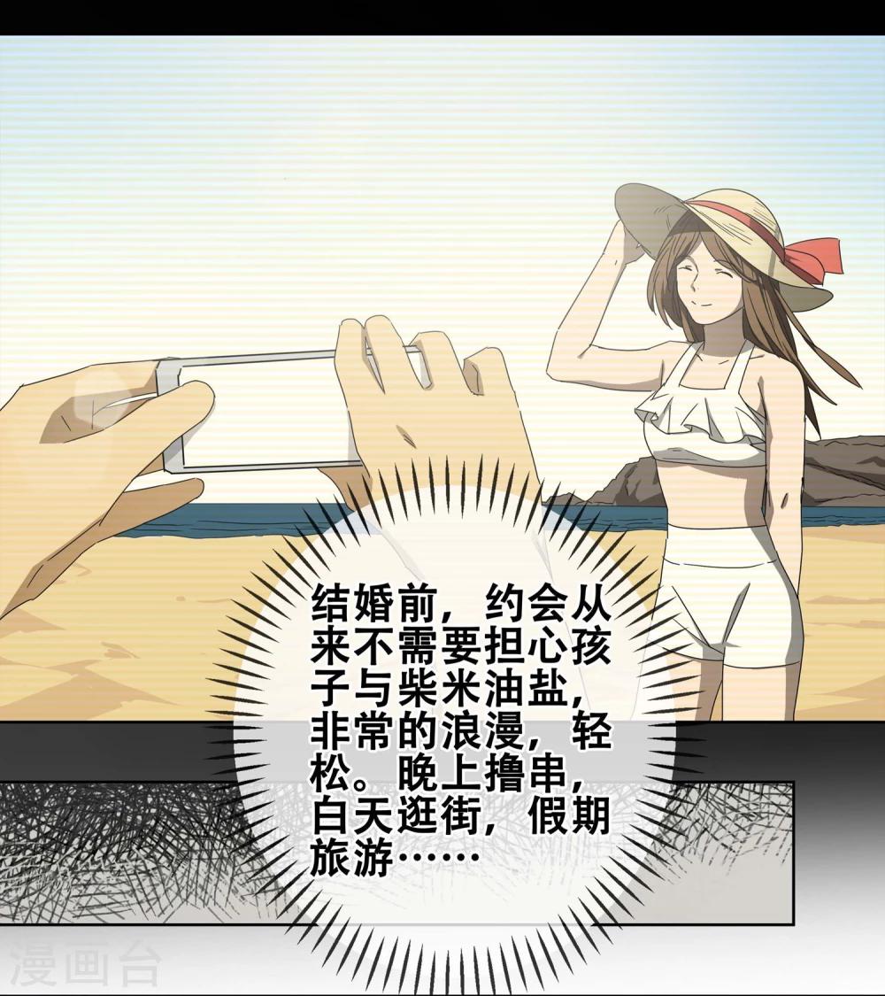 第19话 过“窄”的人生120