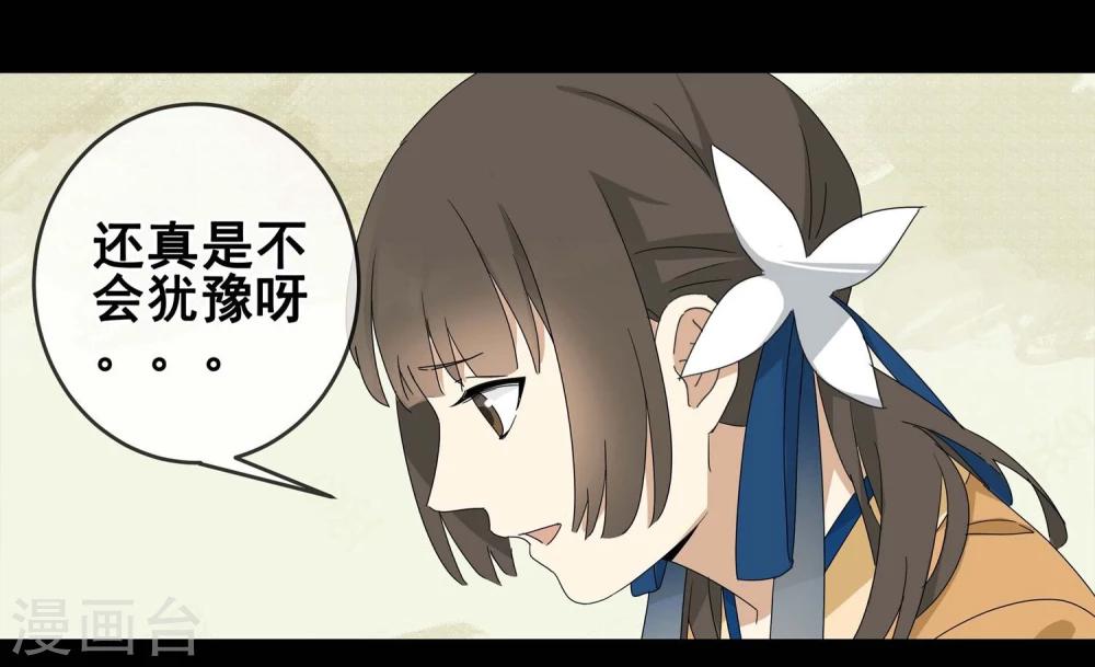第7话 小孩子的烦心事220