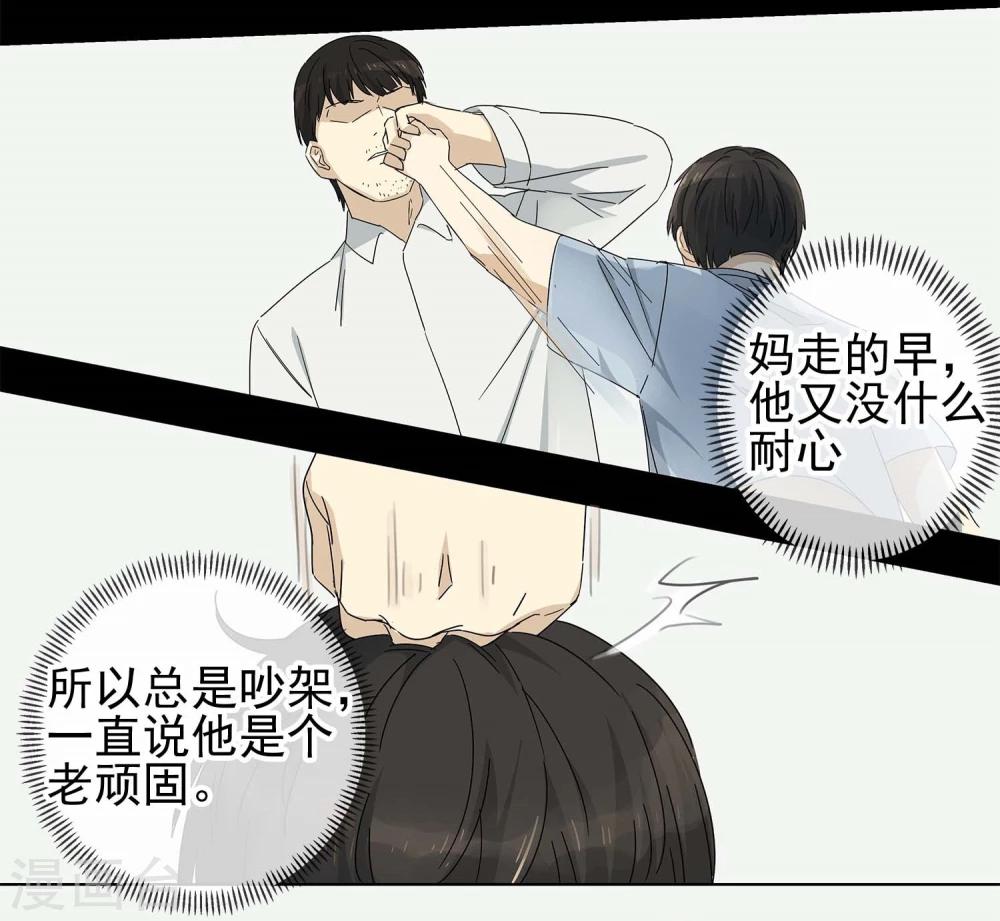 第4话 “一”之现43