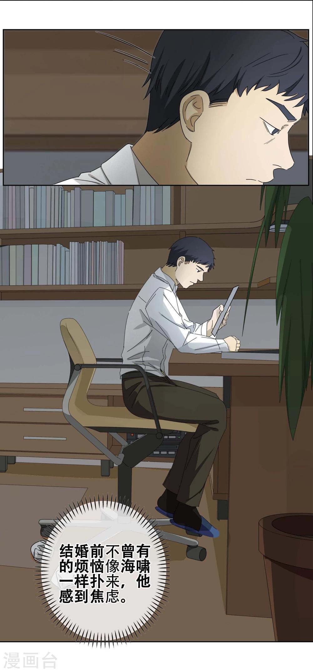 第19话 过“窄”的人生125