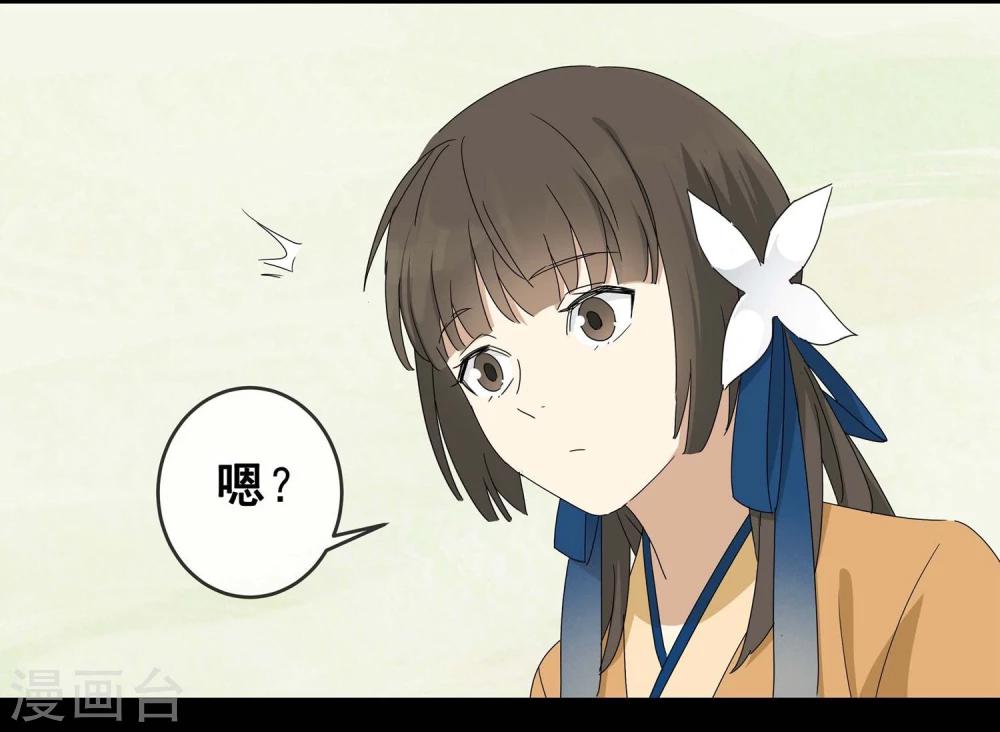 第7话 小孩子的烦心事211