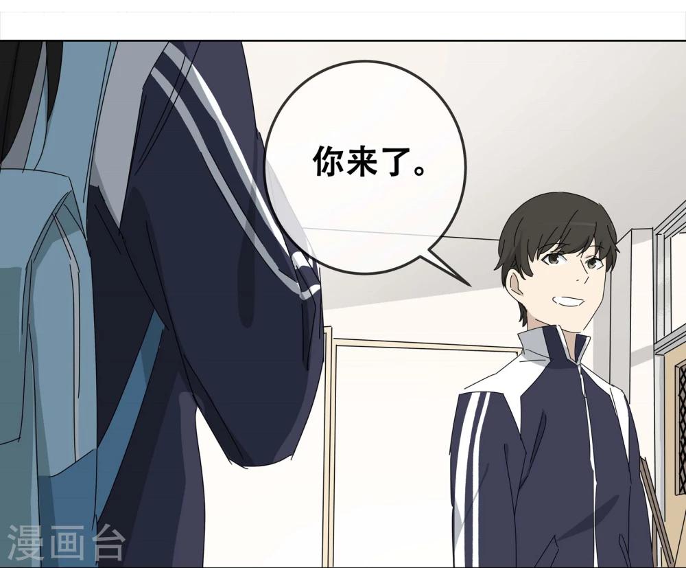 第25话 友？友！222