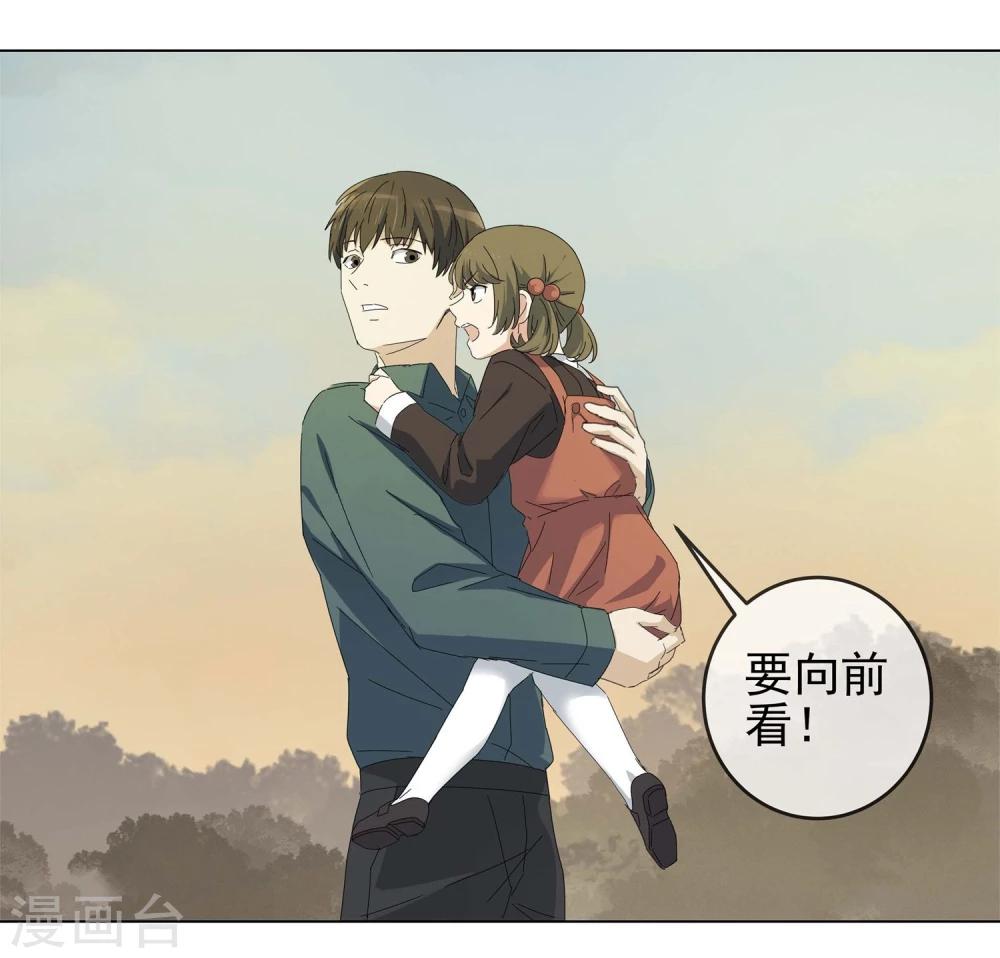 第5话 “一”之现512