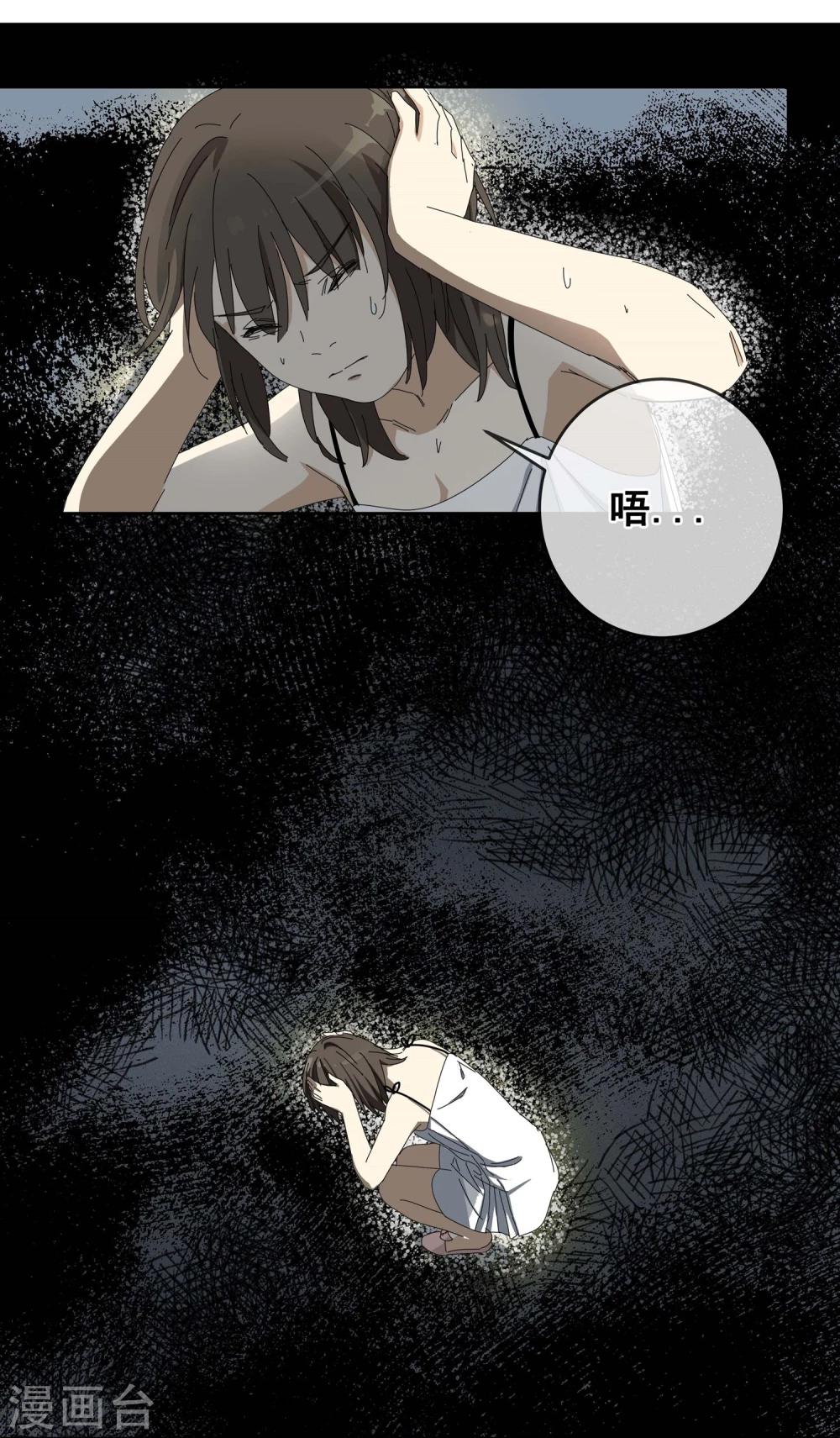 第15话 黄粱一梦25